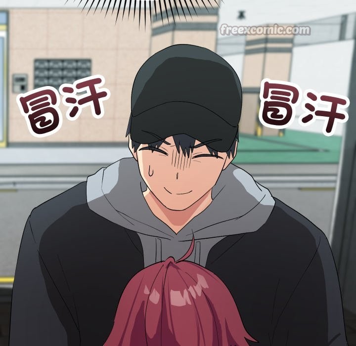 魔法少女退役后第2話