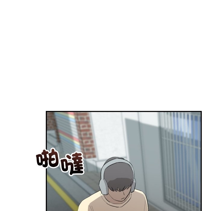 魔法少女退役后第2話