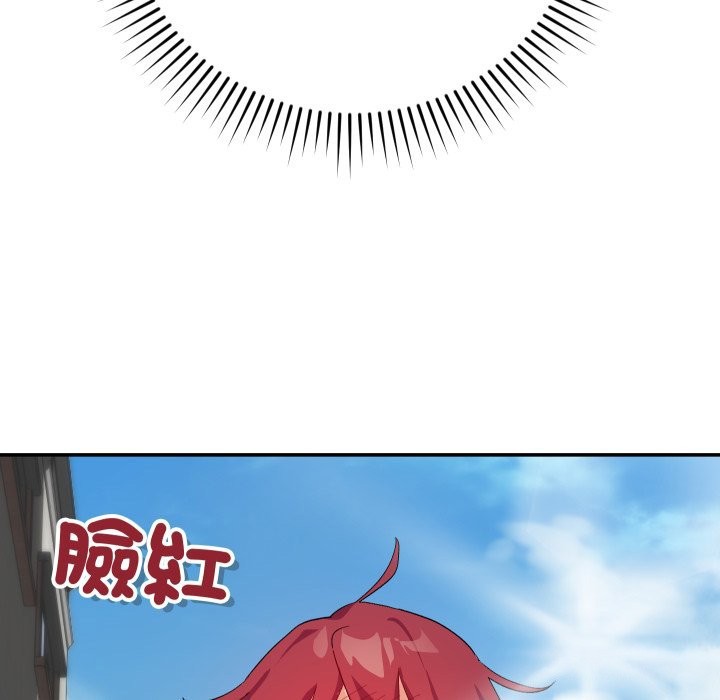 魔法少女退役后第2話