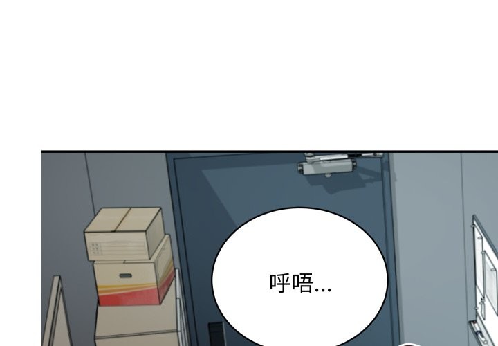 魔法少女退役后第3話