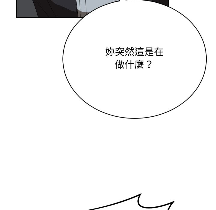 魔法少女退役后第3話