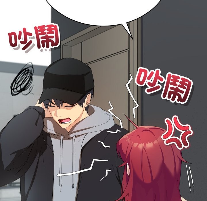 魔法少女退役后第3話