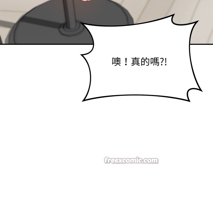 魔法少女退役后第3話