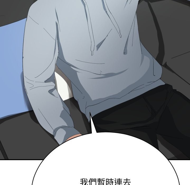 魔法少女退役后第3話