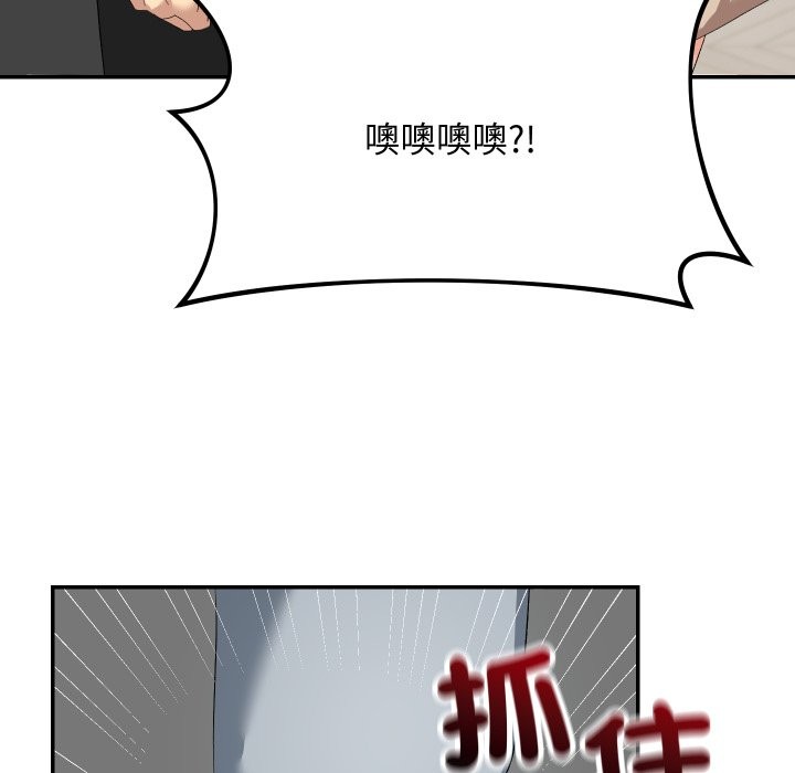 魔法少女退役后第3話