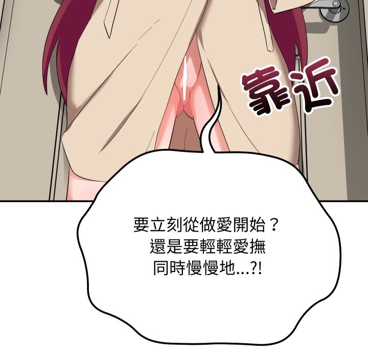 魔法少女退役后第3話