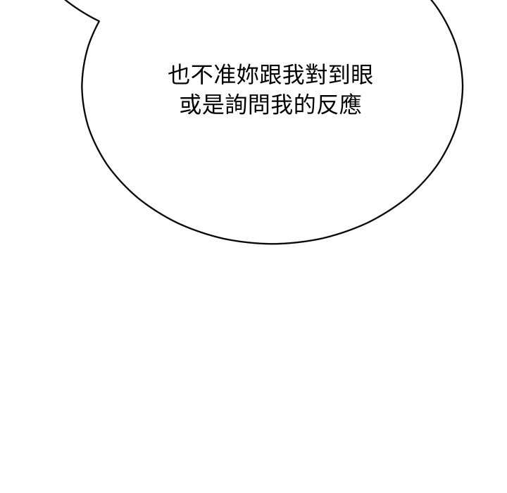 魔法少女退役后第3話