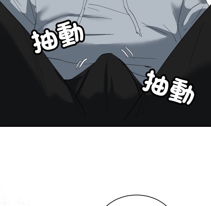 魔法少女退役后第3話