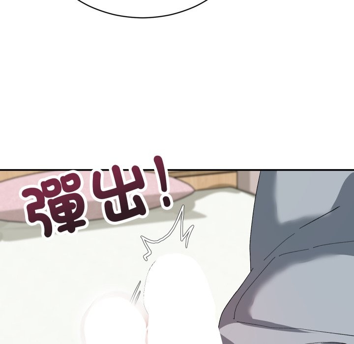 魔法少女退役后第4話