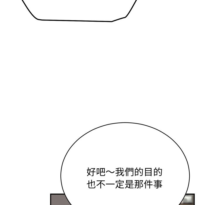 魔法少女退役后第4話