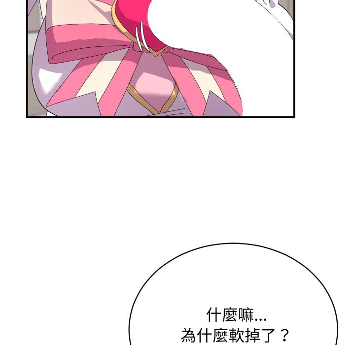 魔法少女退役后第4話