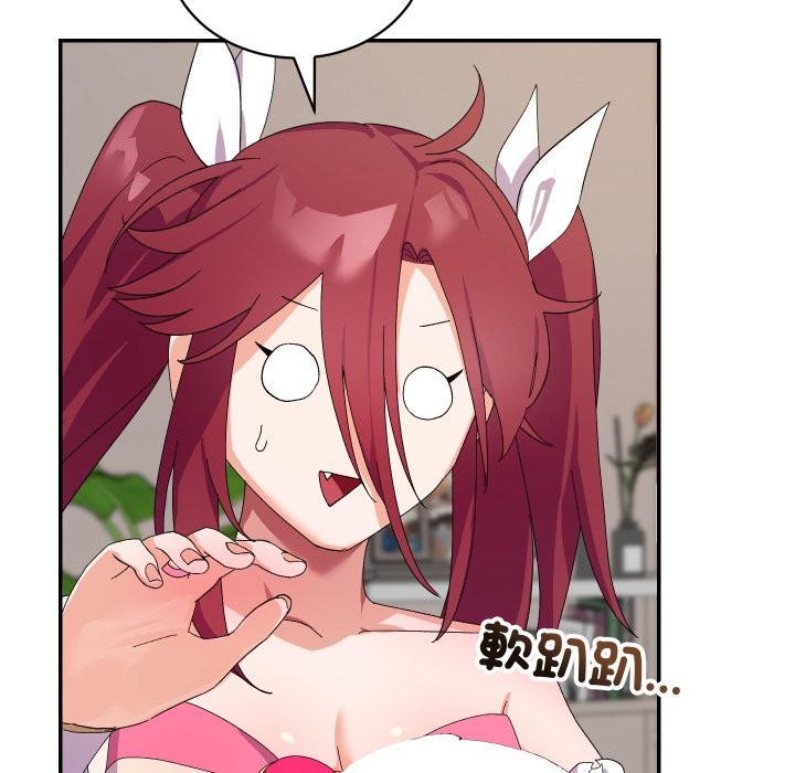 魔法少女退役后第4話