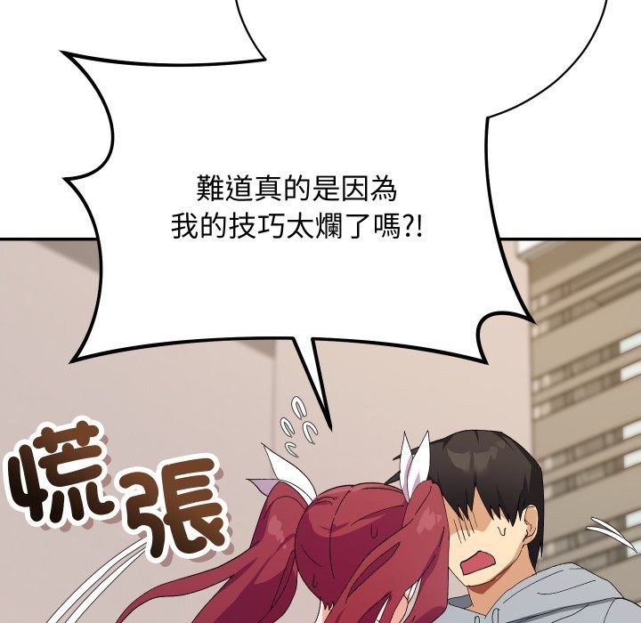 魔法少女退役后第4話