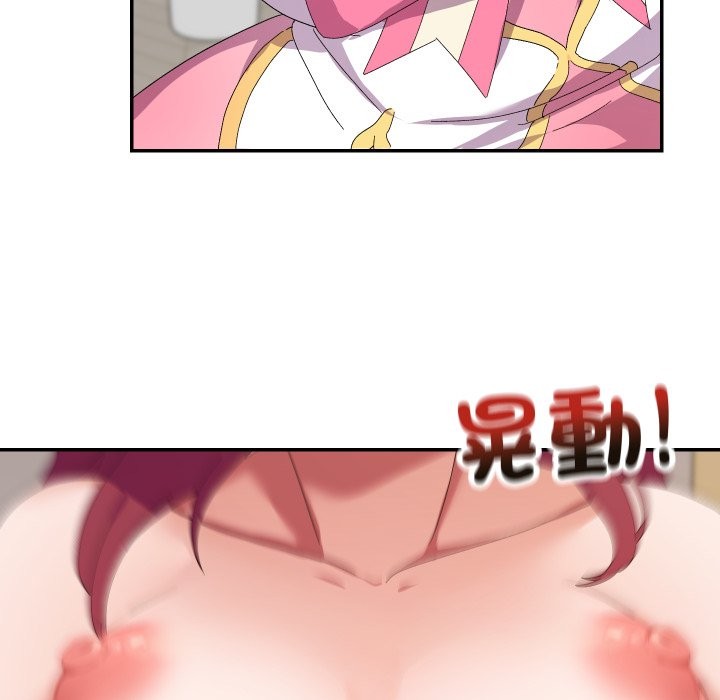 魔法少女退役后第4話