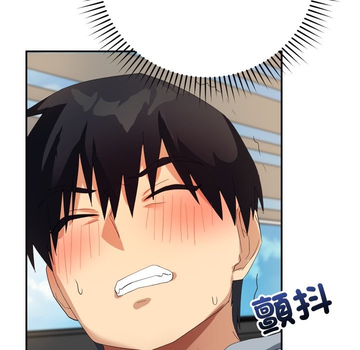 魔法少女退役后第4話