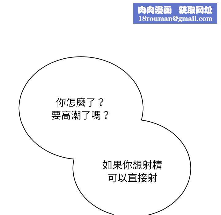 魔法少女退役后第4話