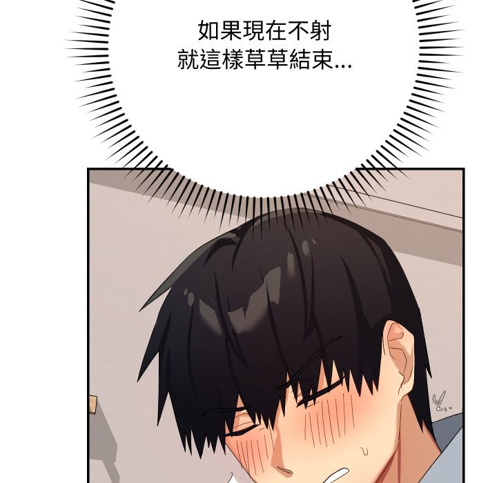 魔法少女退役后第4話