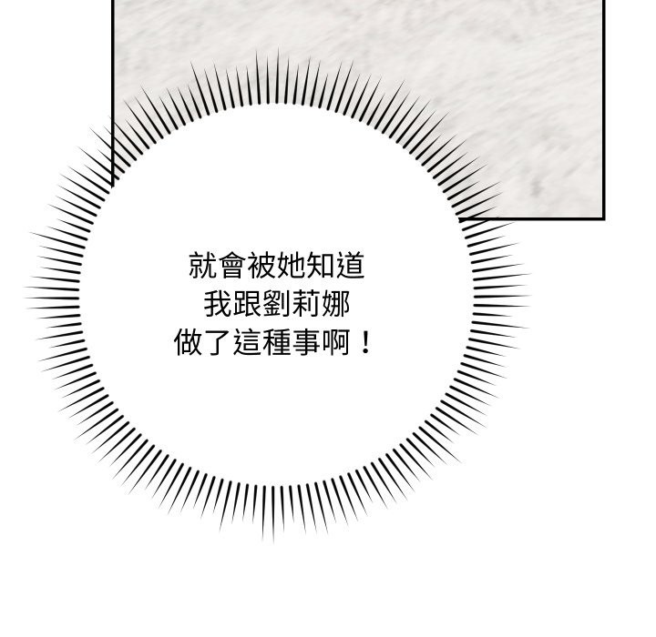 魔法少女退役后第4話