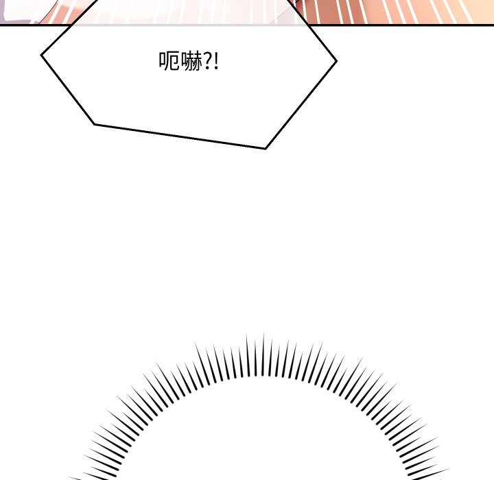 魔法少女退役后第4話