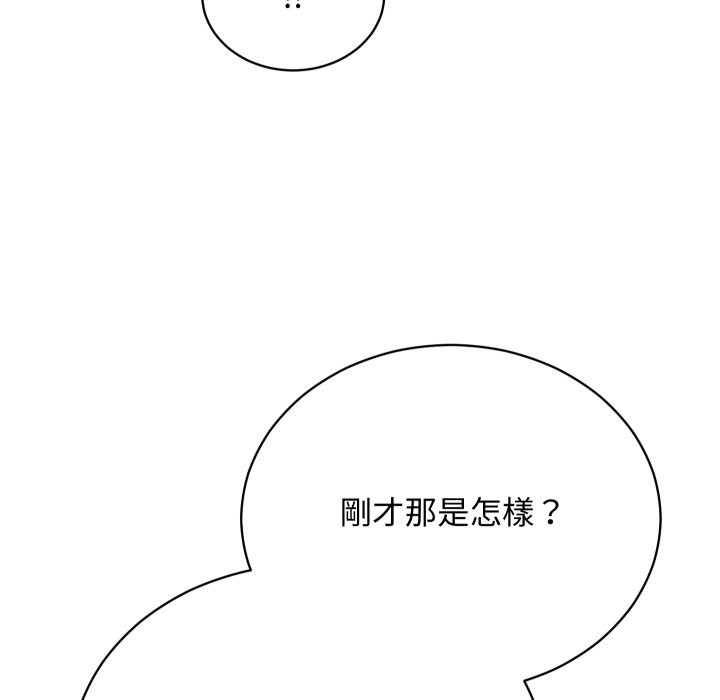 魔法少女退役后第4話