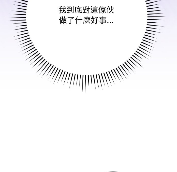 魔法少女退役后第4話