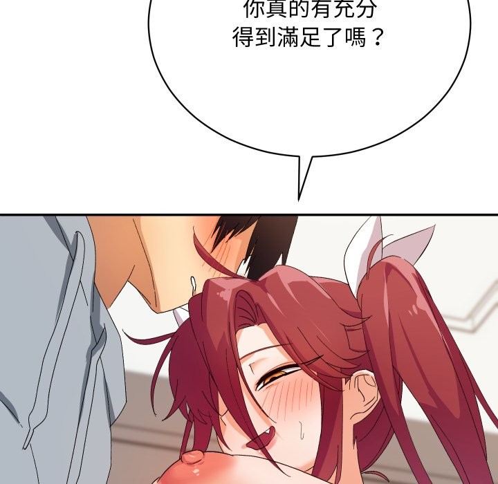 魔法少女退役后第4話