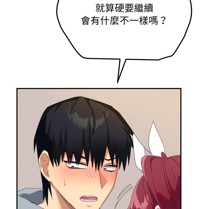 魔法少女退役后第4話