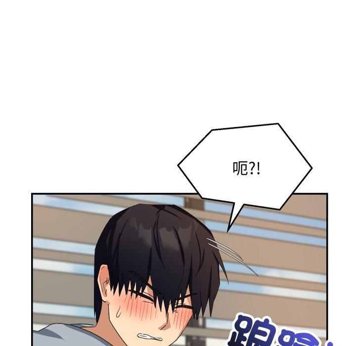 魔法少女退役后第4話