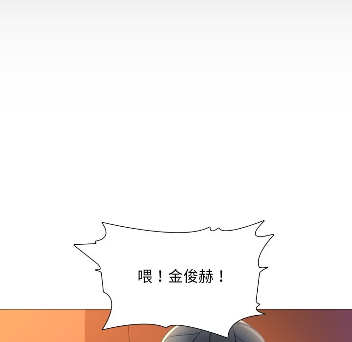 难解的三角关係第1話