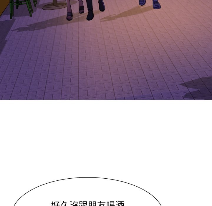 难解的三角关係第1話