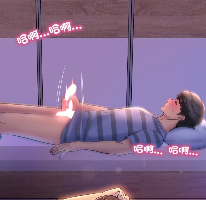 难解的三角关係第1話