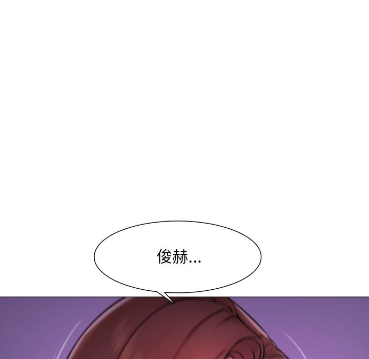 难解的三角关係第2話