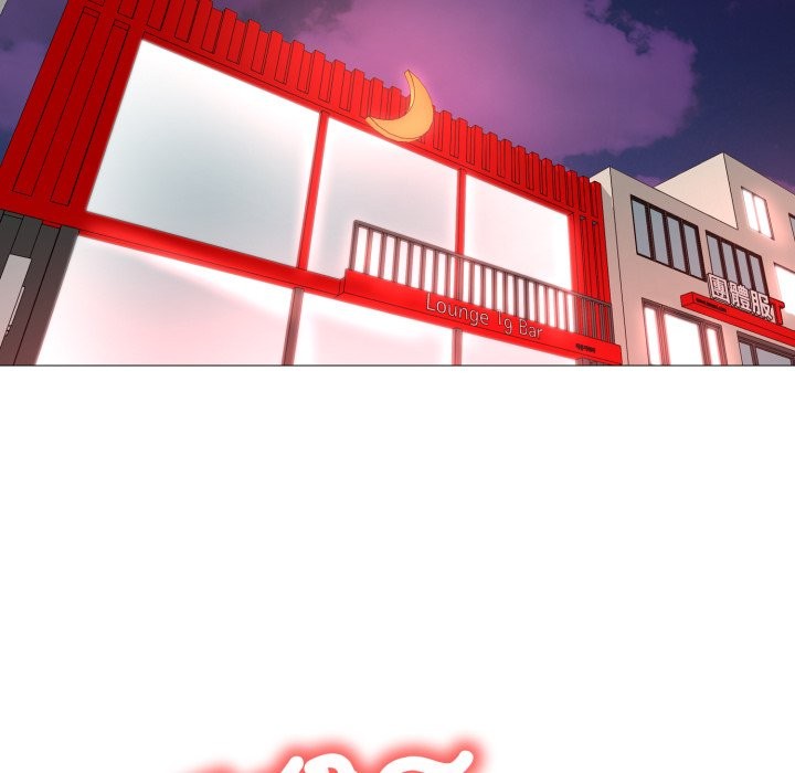 难解的三角关係第2話