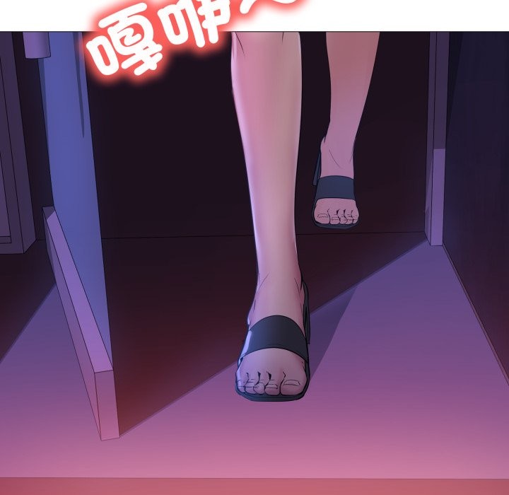 难解的三角关係第2話