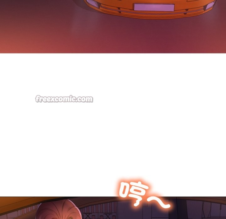 难解的三角关係第2話