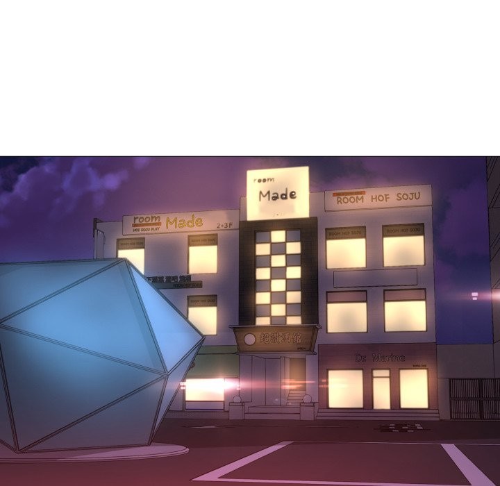 难解的三角关係第2話