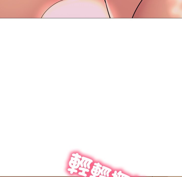 难解的三角关係第3話