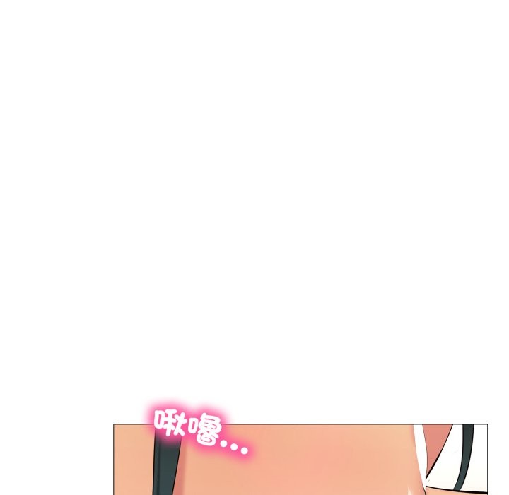 难解的三角关係第3話