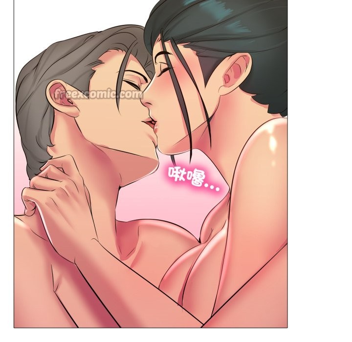 难解的三角关係第3話