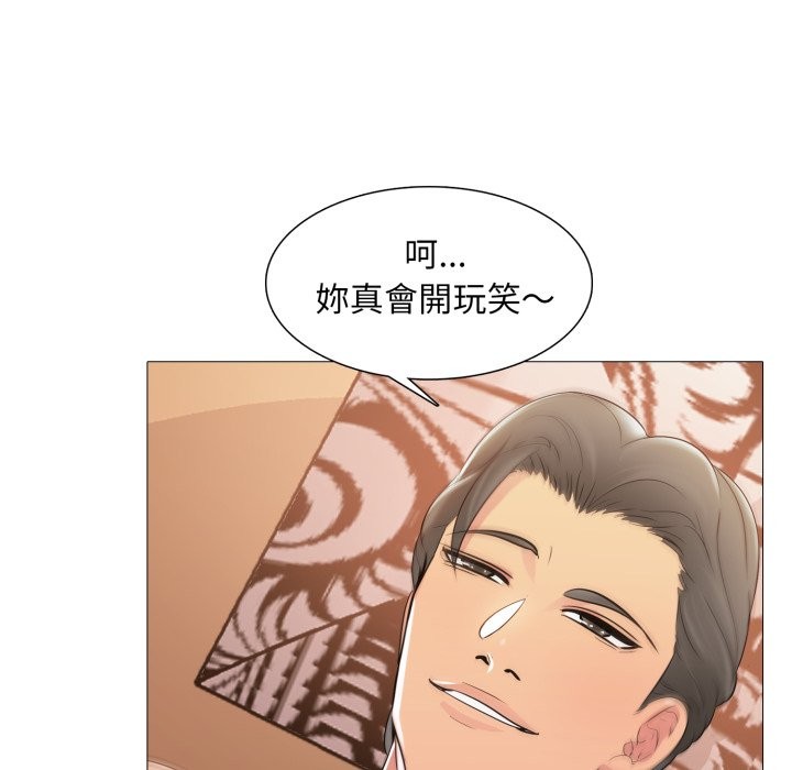 难解的三角关係第4話