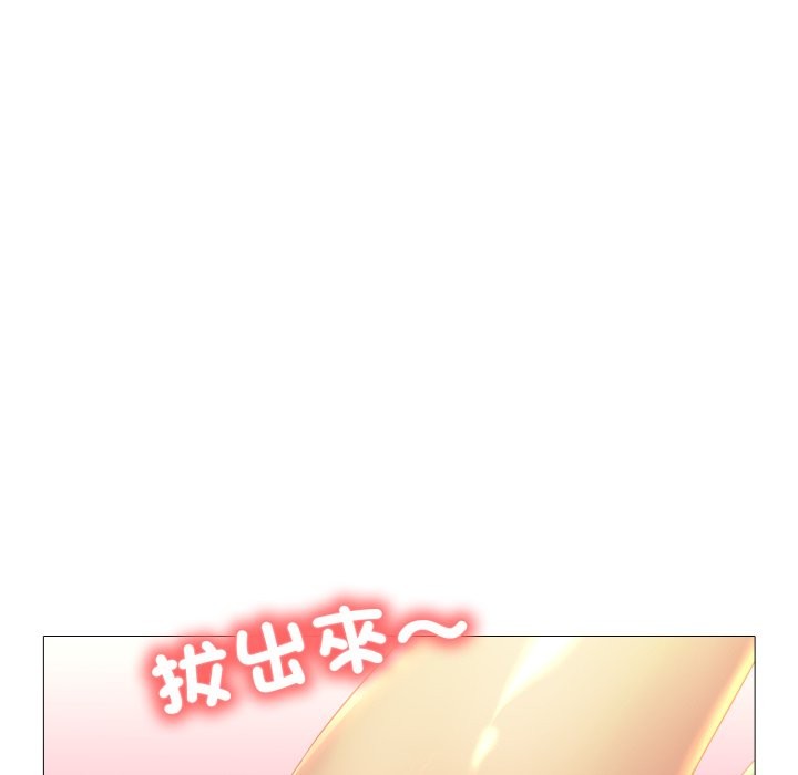 难解的三角关係第4話