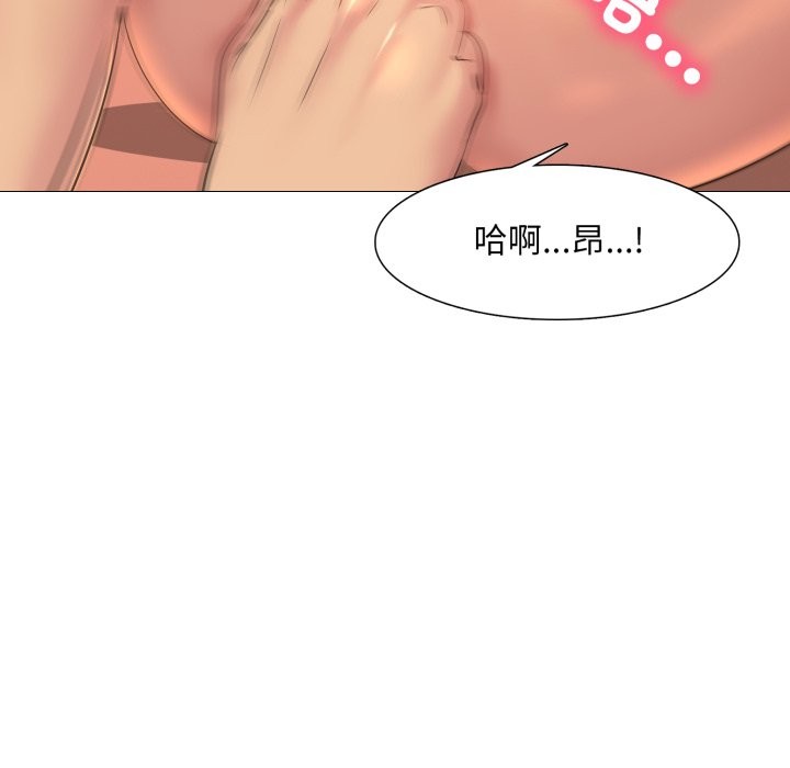 难解的三角关係第4話