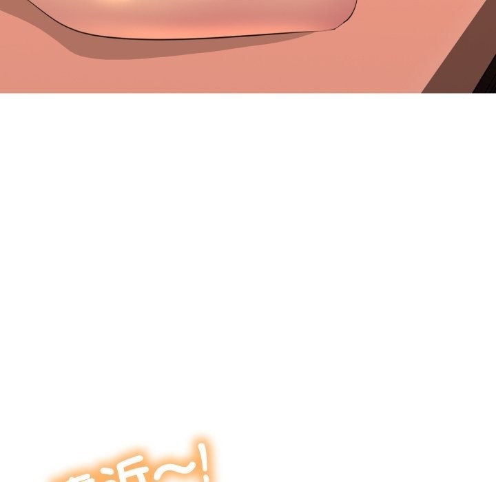 难解的三角关係第4話