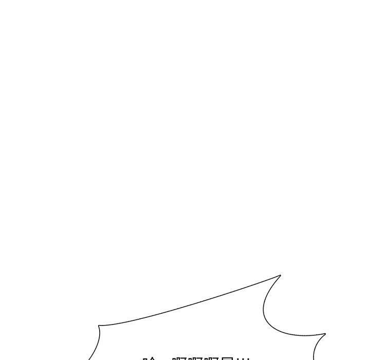 难解的三角关係第4話