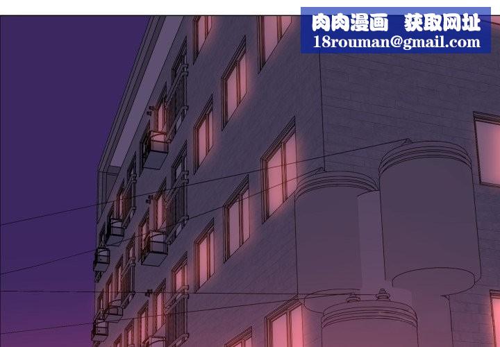 难解的三角关係第5話