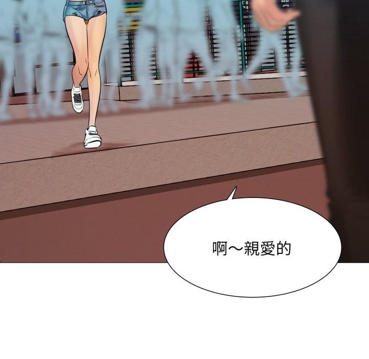 难解的三角关係第5話