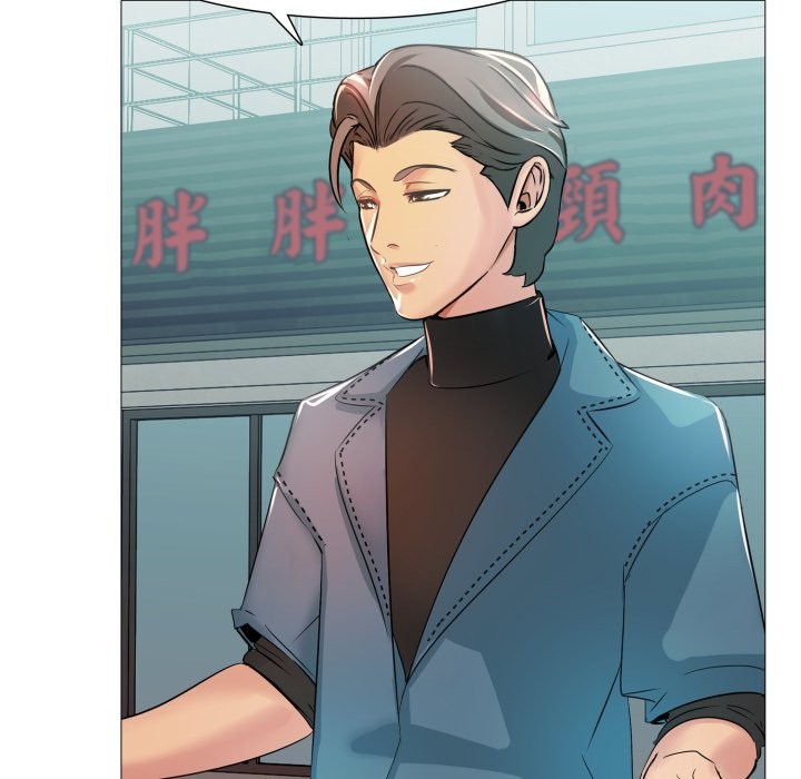 难解的三角关係第5話