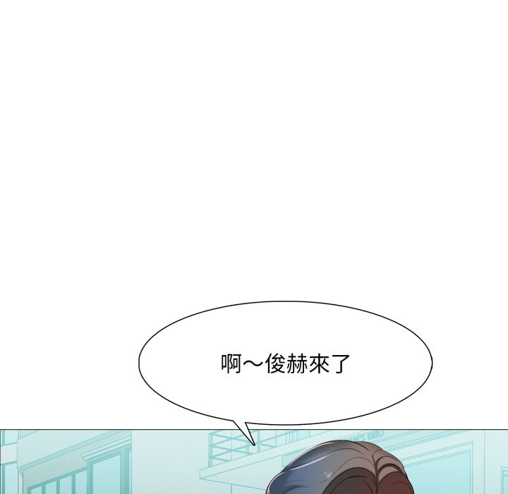 难解的三角关係第5話