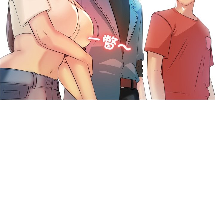 难解的三角关係第5話