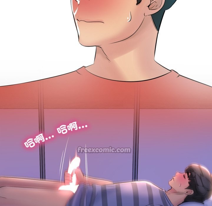 难解的三角关係第5話